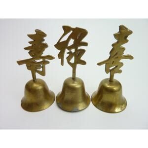 Vintage Small Brass Chinese Blessings Bells Meditation, Prayer, Decor